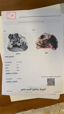 تويوتا بريوس